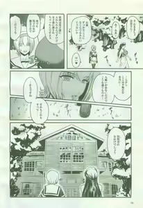 Page 56 of 2D Dream Magazine 2005-02 Vol. 20 - preview thumbnail