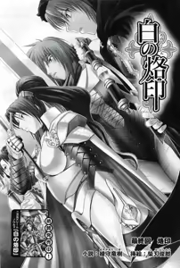 Page 56 of 2D Dream Magazine 2004-08 Vol. 17 - preview thumbnail