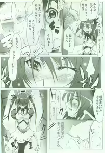 Page 176 of 2D Dream Magazine 2005-04 Vol. 21 - preview thumbnail