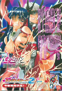 Page 3 of 2D Dream Magazine 2005-04 Vol. 21 - preview thumbnail