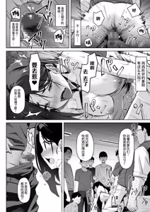 Page 31 of Nude Model o Koushi Mizukara Yatte kureru Gajuku no Hanashi | 关于画室老师亲自担任裸体模特的事 - preview thumbnail