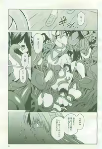 Page 56 of 2D Dream Magazine 2005-06 Vol. 22 - preview thumbnail