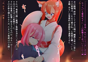 Page 11 of Syayou no Aoi -Kegare Otsu Nichirin- - preview thumbnail