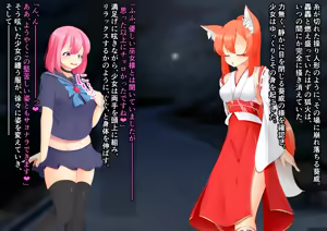 Page 15 of Syayou no Aoi -Kegare Otsu Nichirin- - preview thumbnail