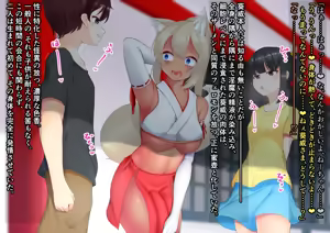 Page 72 of Syayou no Aoi -Kegare Otsu Nichirin- - preview thumbnail