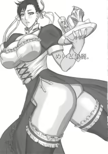Page 2 of Maid Kurorei. - preview thumbnail
