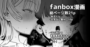 言葉責め手コキで好きな女子の下着にぶっかけちゃう話 — hentai manga cover on Fhentai