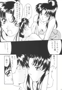 Page 4 of Rurido - preview thumbnail