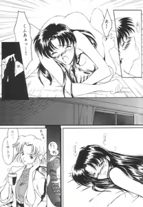Page 9 of Rurido - preview thumbnail