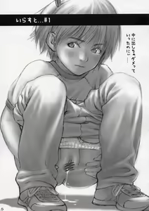Page 4 of Lolita Complex 8 - preview thumbnail