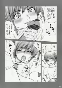 Page 9 of Lolita Complex 8 - preview thumbnail