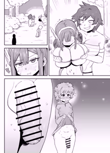 Page 16 of 転生したら自分だけLVUP方法がある搾精だった話 - preview thumbnail