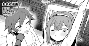 Page 2 of 転生したら自分だけLVUP方法がある搾精だった話 - preview thumbnail