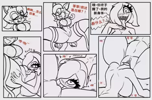 Page 24 of REIKIARTS小合集（sakatokin翻译） - preview thumbnail