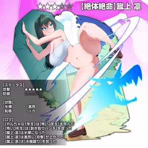 Page 4 of ヤンキー女を強制交尾で妊娠するまでハメ倒す！ - preview thumbnail