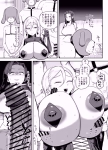 Page 3 of お世話になる話 - preview thumbnail