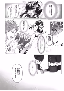 Page 3 of Bonnou no Natsu! - preview thumbnail