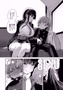 他の人からバレないように隠れてコッソリしちゃうの好き — hentai manga cover on Fhentai