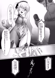 Page 29 of Yami chika koroshiamu〜Tsuyokute kawaī onnanoko o furubokko〜 - preview thumbnail