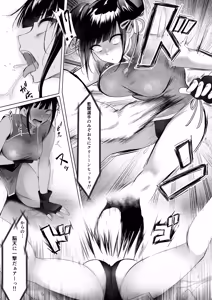 Page 5 of Yami chika koroshiamu〜Tsuyokute kawaī onnanoko o furubokko〜 - preview thumbnail