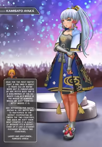 Page 796 of FartFairy Full Collection 1 - preview thumbnail