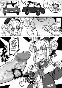 Amanogawa Shiina - hentai manga cover image