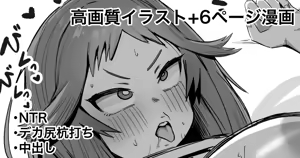 合宿に行った優しくて頑張り屋さんな彼女から送られてきた映像 - hentai manga cover image