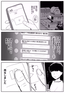 Page 3 of 合宿に行った優しくて頑張り屋さんな彼女から送られてきた映像 - preview thumbnail
