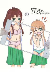 Page 133 of サマンサ - preview thumbnail