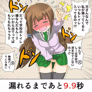 Page 146 of サマンサ - preview thumbnail