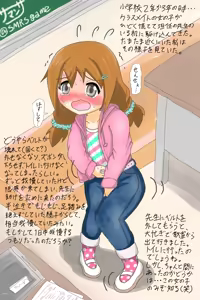Page 151 of サマンサ - preview thumbnail