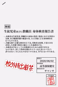 Page 155 of サマンサ - preview thumbnail