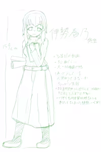 Page 174 of サマンサ - preview thumbnail