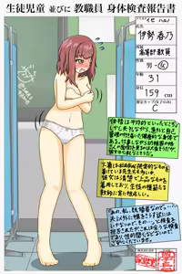 Page 219 of サマンサ - preview thumbnail