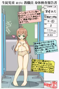 Page 220 of サマンサ - preview thumbnail