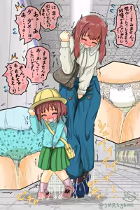 Page 226 of サマンサ - preview thumbnail