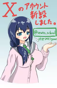 Page 252 of サマンサ - preview thumbnail