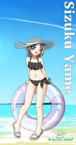 Page 279 of サマンサ - preview thumbnail