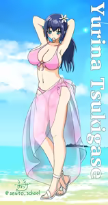 Page 281 of サマンサ - preview thumbnail