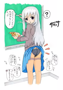 Page 29 of サマンサ - preview thumbnail