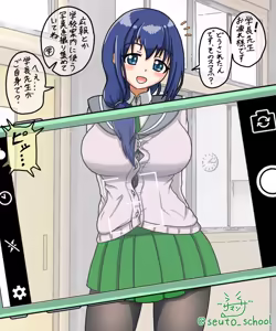 Page 297 of サマンサ - preview thumbnail