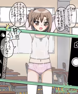 Page 300 of サマンサ - preview thumbnail
