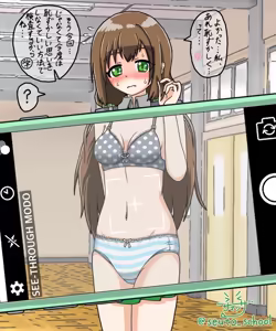 Page 302 of サマンサ - preview thumbnail