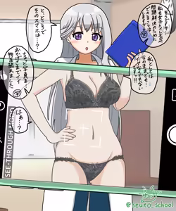 Page 304 of サマンサ - preview thumbnail