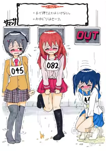 Page 35 of サマンサ - preview thumbnail