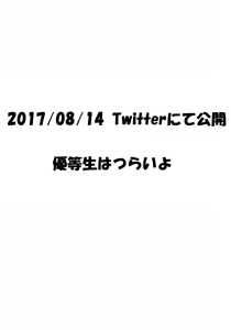 Page 4 of サマンサ - preview thumbnail