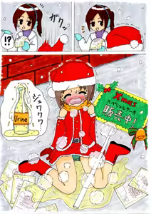 Page 46 of サマンサ - preview thumbnail