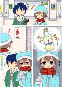 Page 64 of サマンサ - preview thumbnail