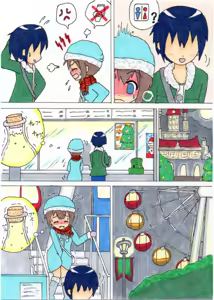 Page 65 of サマンサ - preview thumbnail