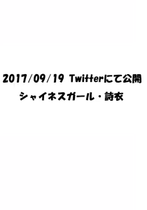 Page 9 of サマンサ - preview thumbnail